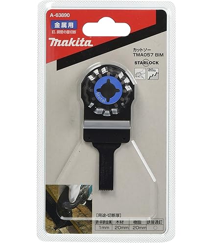 Amazon | HiKOKI(ハイコーキ) ハイスホールソー インパクトドライバー